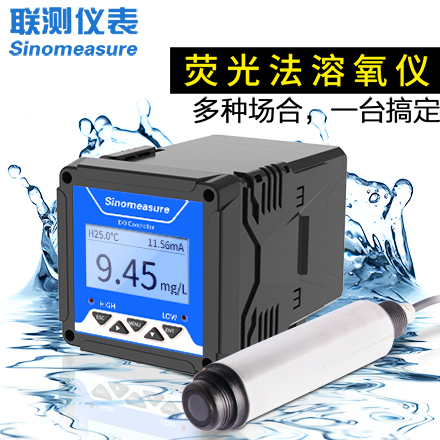 聯測_DY3000熒光法溶解氧儀(升級款)_污水處理、養殖專用_